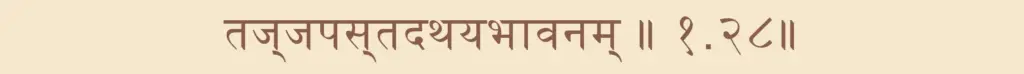 Sanskrietvers van Yoga Soetra 1.28 over meditatie op OM en innerlijke overdenking